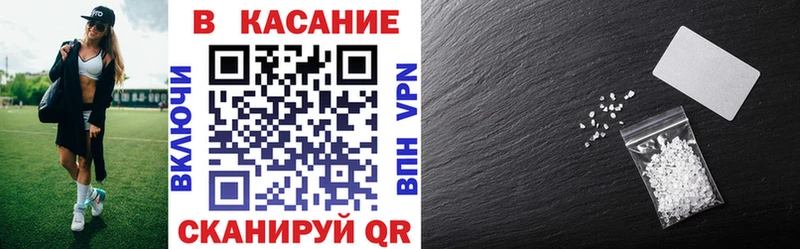 Где продают наркотики Пойковский kraken ссылки Альфа ПВП