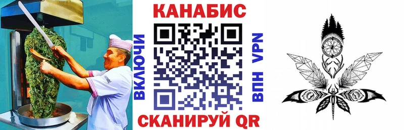 omg ссылка  Пойковский  Cannafood конопля  хочу  