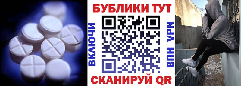 купить закладку  Пойковский  ЭКСТАЗИ Дубай 