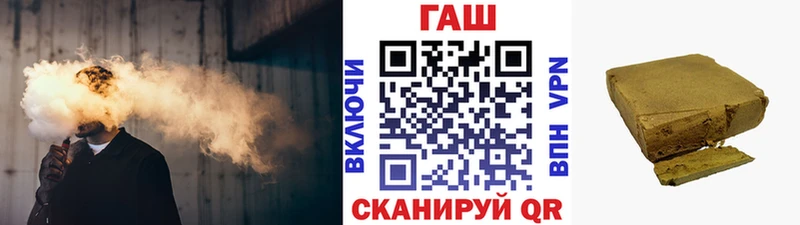 Гашиш гашик  дарнет шоп  blacksprut ССЫЛКА  даркнет состав  Пойковский 