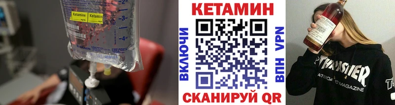 площадка наркотические препараты  Пойковский  Кетамин ketamine 