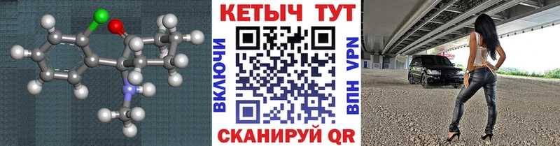 КЕТАМИН VHQ Пойковский