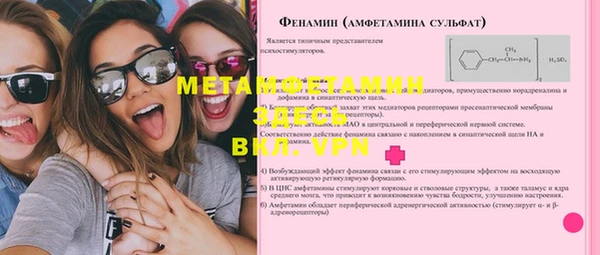 тгк Балахна