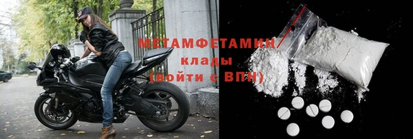кокс Осташков