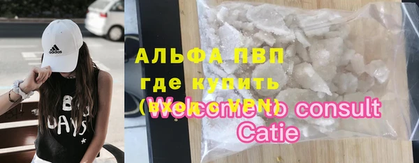 тгк Балахна