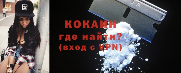 тгк Балахна