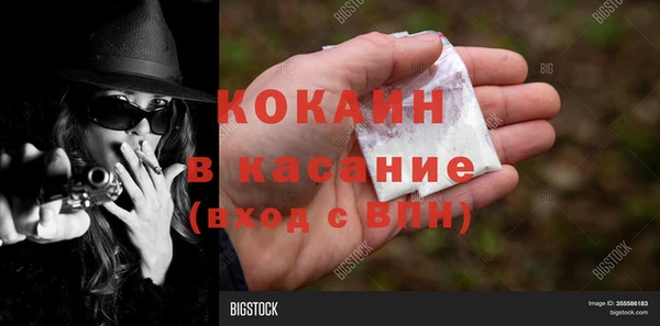spice Осинники
