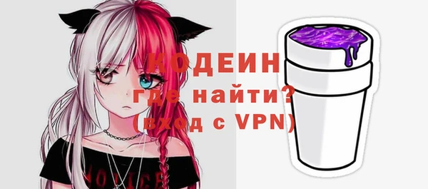 тгк Балахна