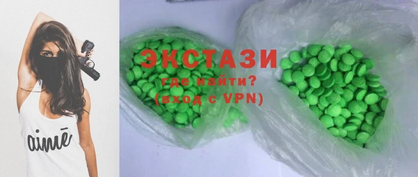 тгк Балахна