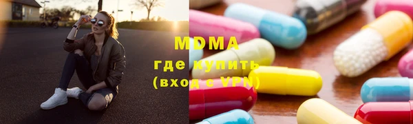 тгк Балахна