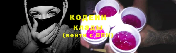 кокс Осташков