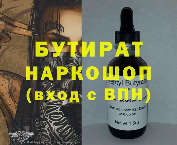 тгк Балахна