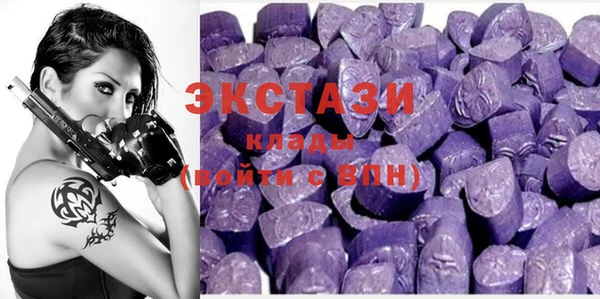 spice Осинники