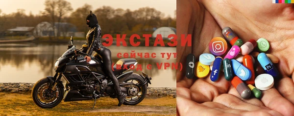 тгк Балахна