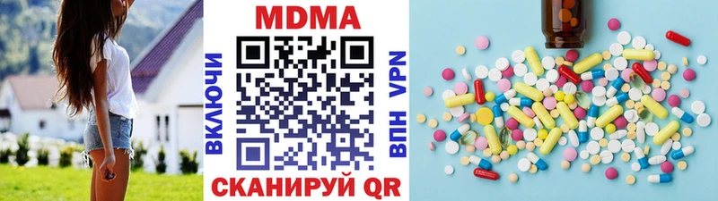 MDMA Molly  сайты даркнета как зайти  Пойковский 