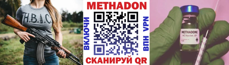 дарнет шоп  Пойковский  нарко площадка состав  МЕТАДОН methadone  blacksprut сайт 