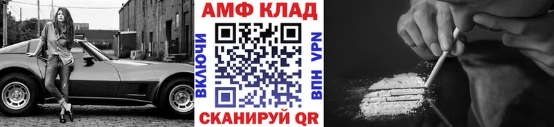 Метамфетамин мет  omg ссылка  Пойковский 