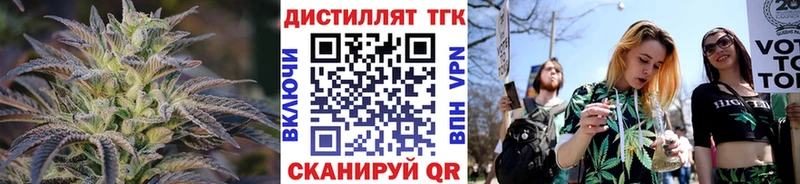 наркошоп Пойковский ТГК концентрат